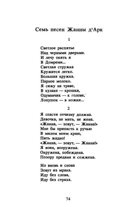 1989-page-0075