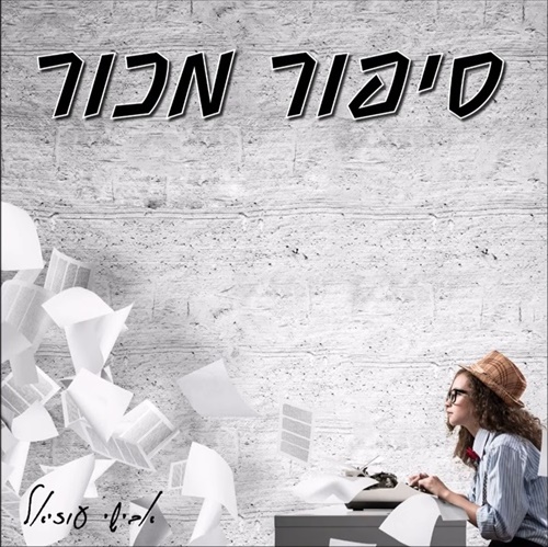 תמונה