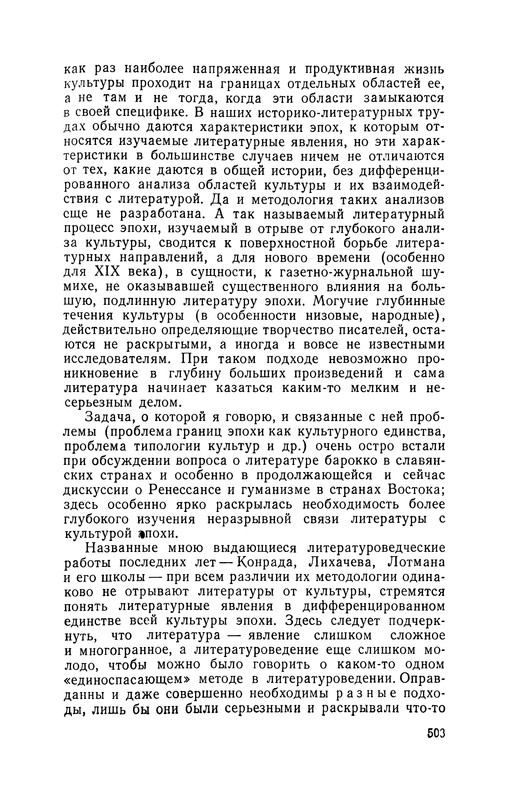 p0505