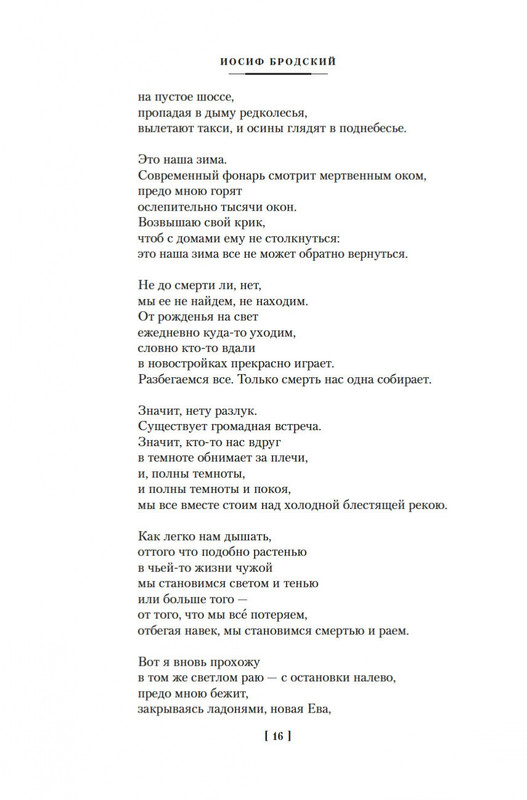 2-page-0013
