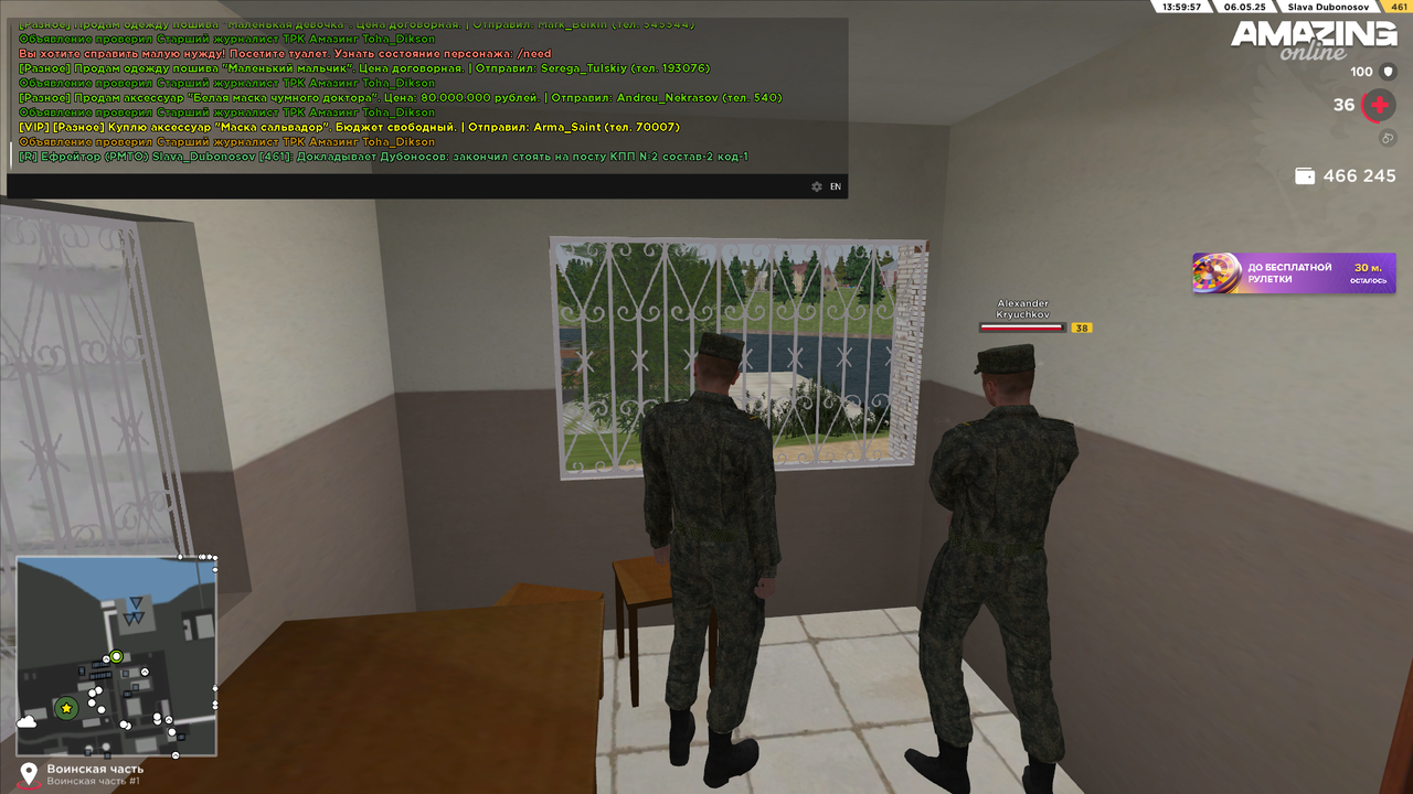 Снимок экрана (19)