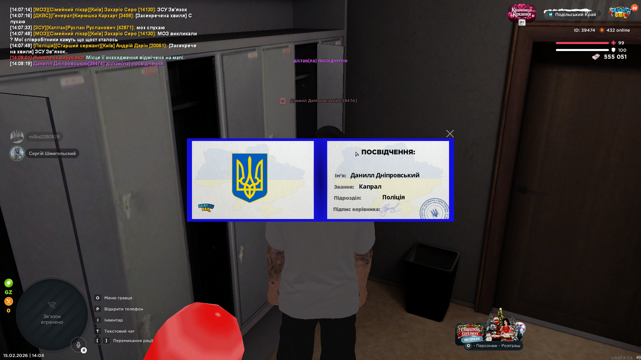 Знімок екрана (186)