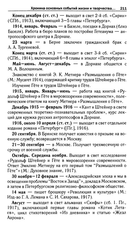 p0227