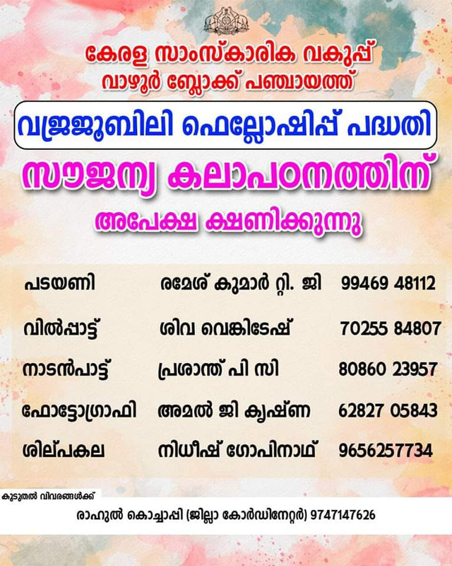 FB IMG 1675646280705