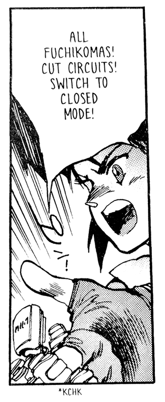 GITS same translation panel