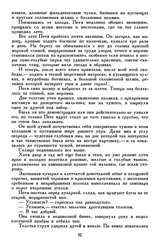 p0037