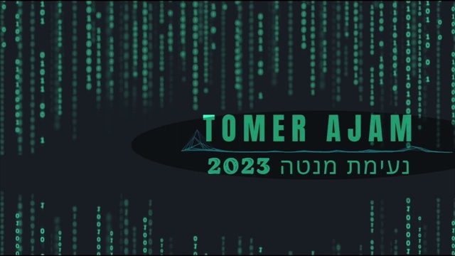 תמונה