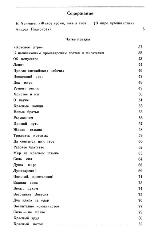 page-0063
