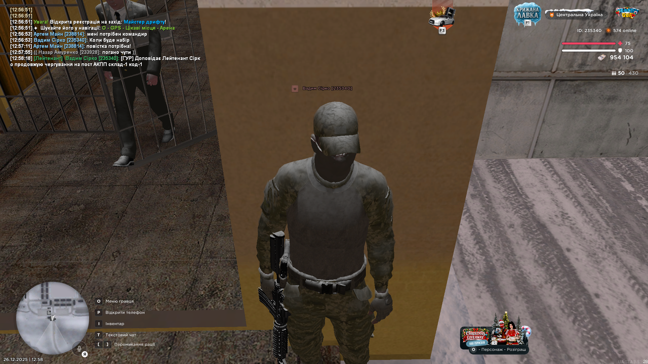 Знімок екрана (703)