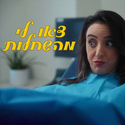 תמונה