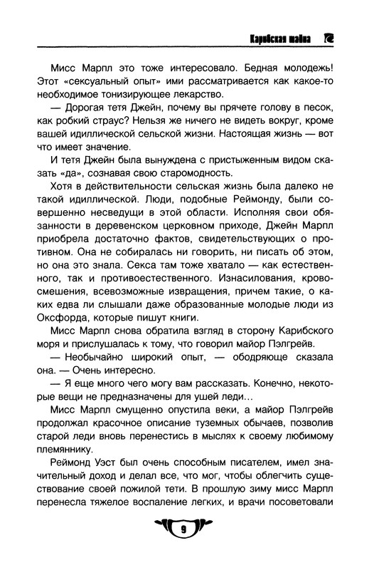p0011