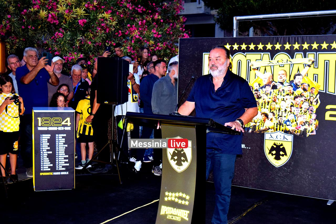 AEK-marios-DSC-1027
