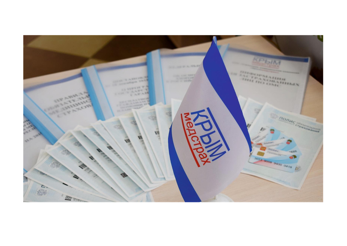 Документ Microsoft Word (2)