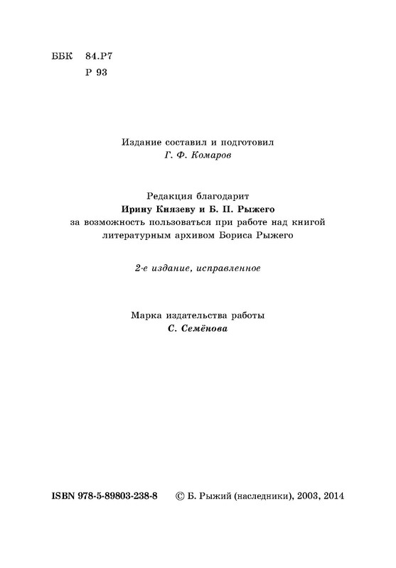 p0005