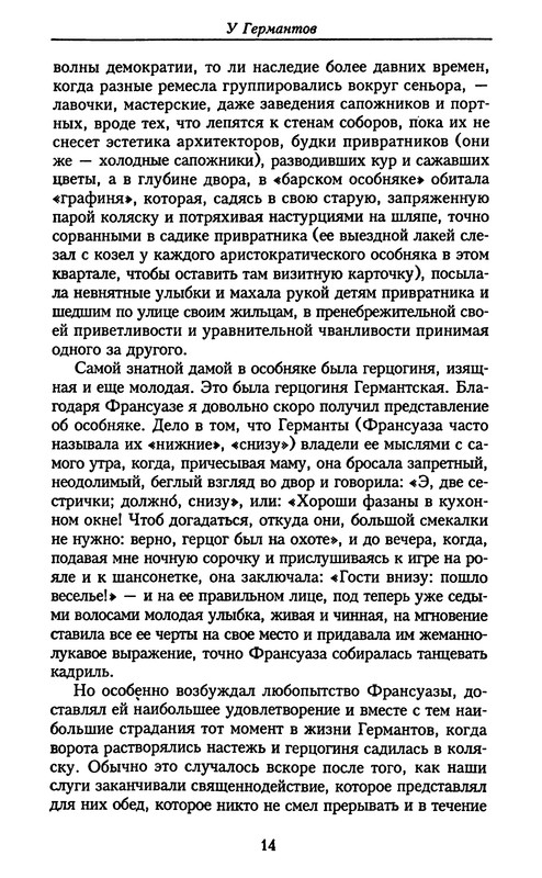 p0014