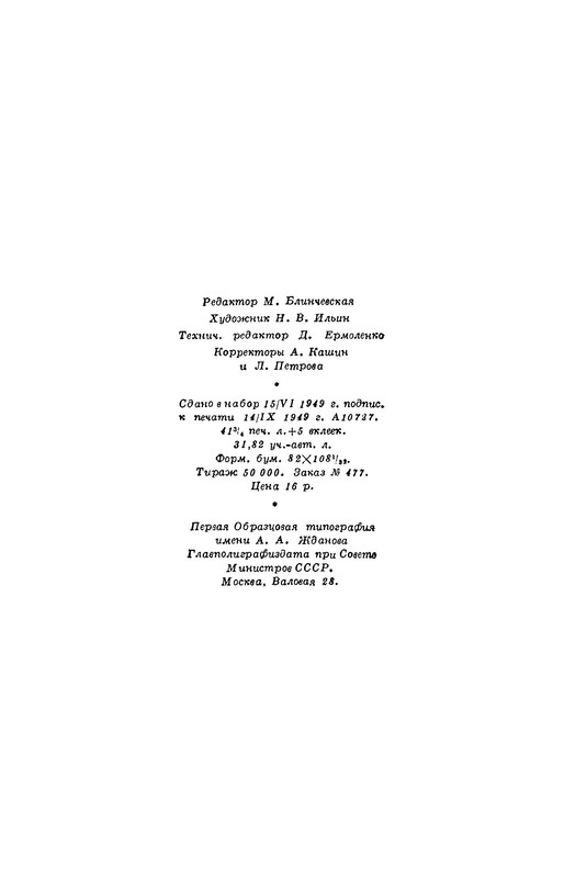 p0012