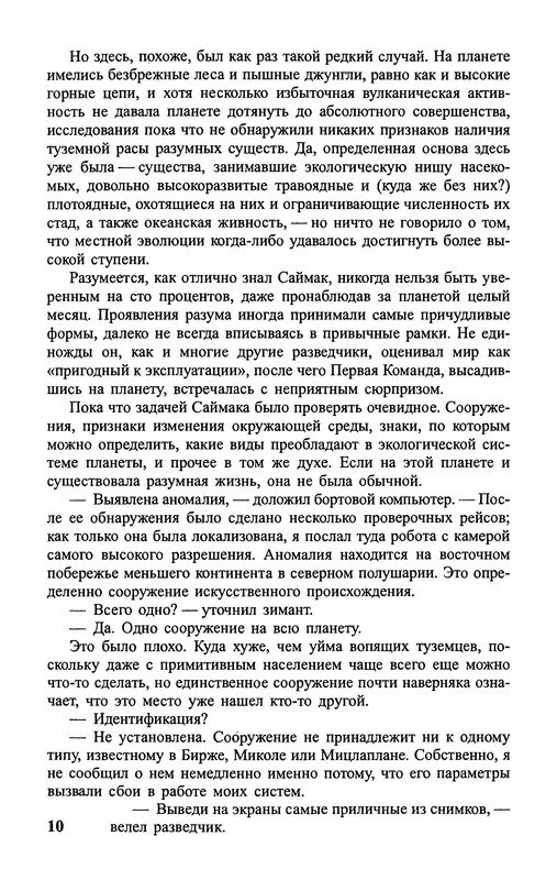 p0012