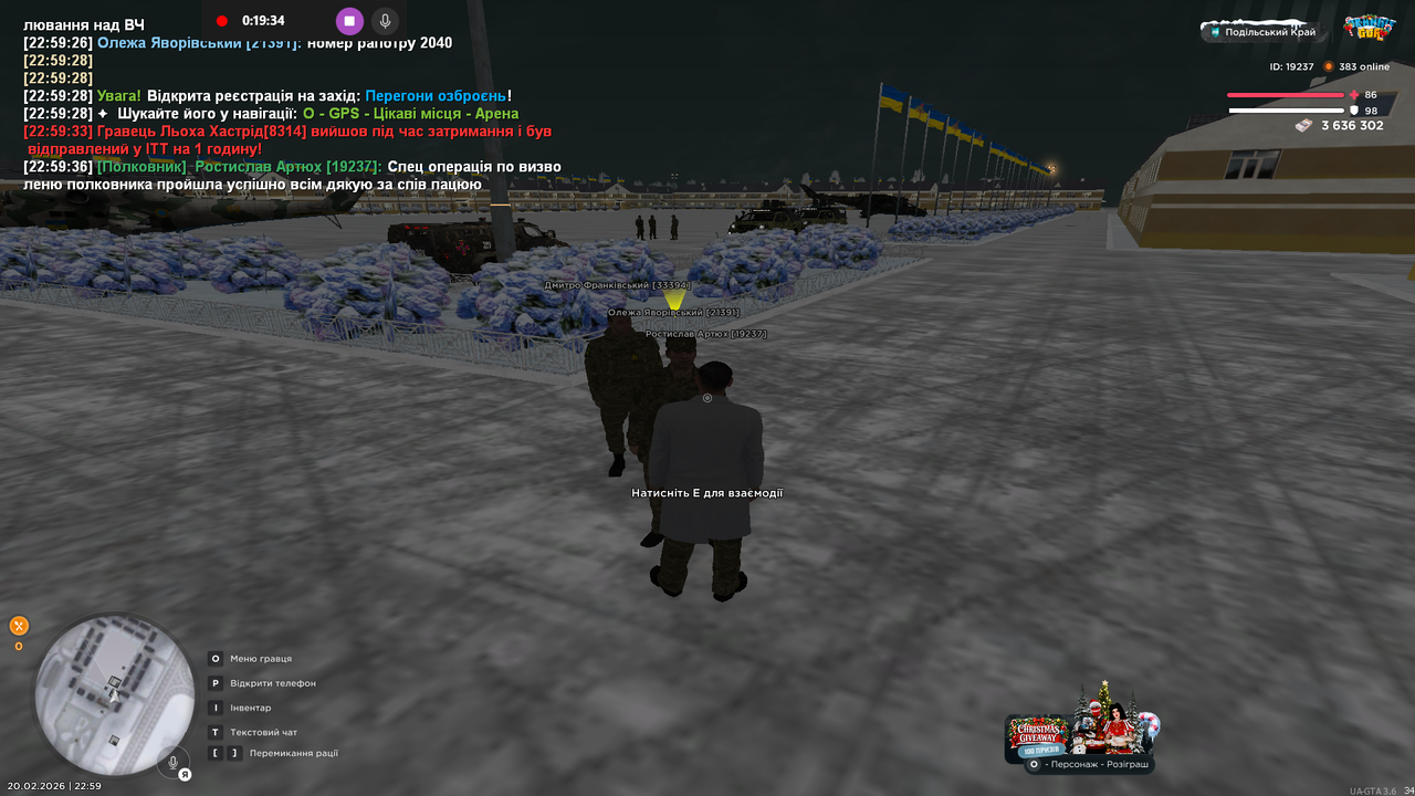 Знімок екрана (443)