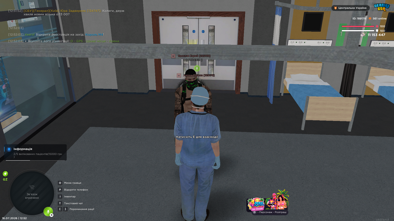 UKRAINE GTA 16 07 2026 12 52 29
