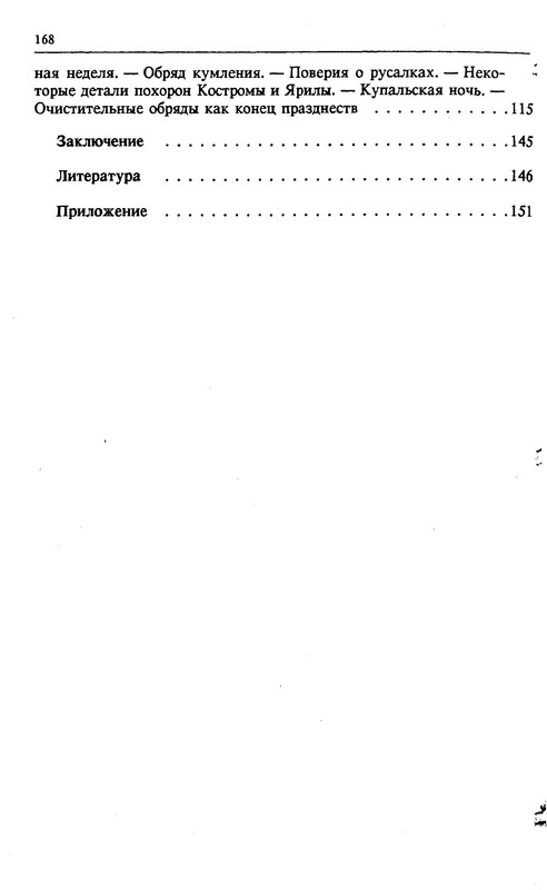 p0023
