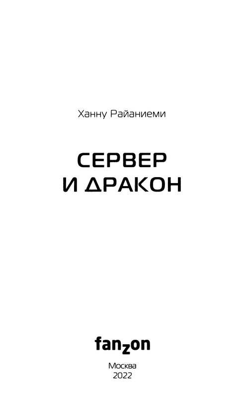 p0007