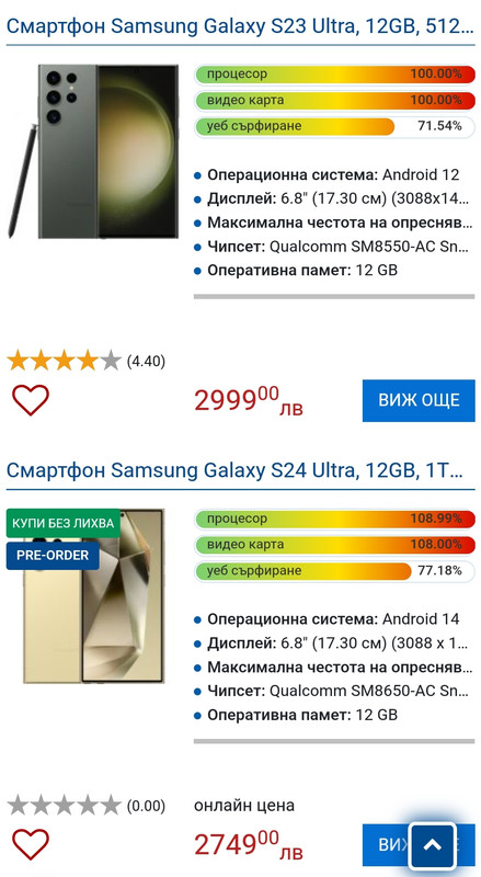 Screenshot-2024-08-28-21-31-17-529-com-a
