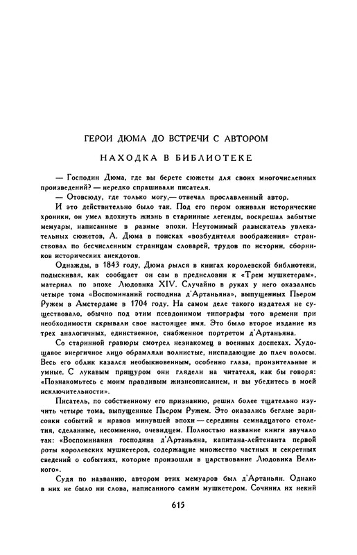 p0632