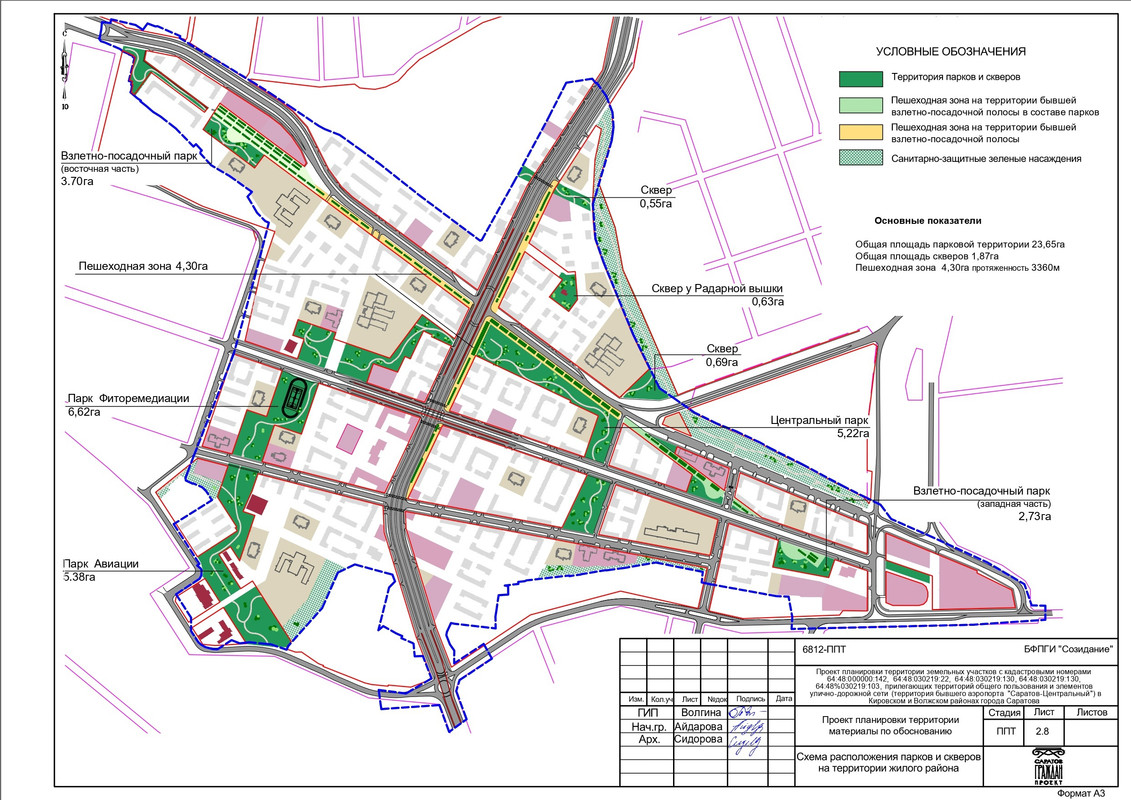План старого аэропорта брянск застройки с улицами и домами подробно