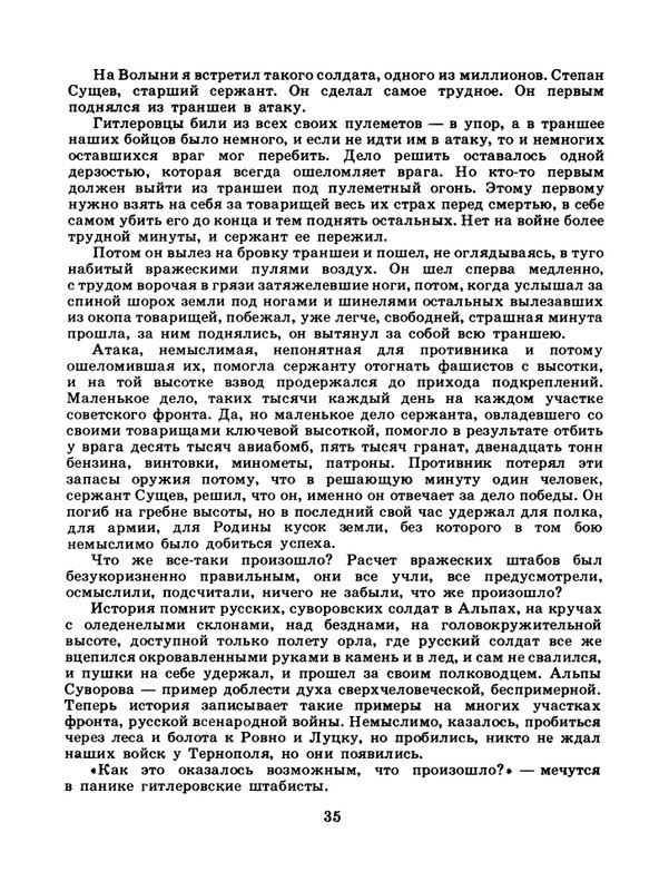 1985-09-page-0037