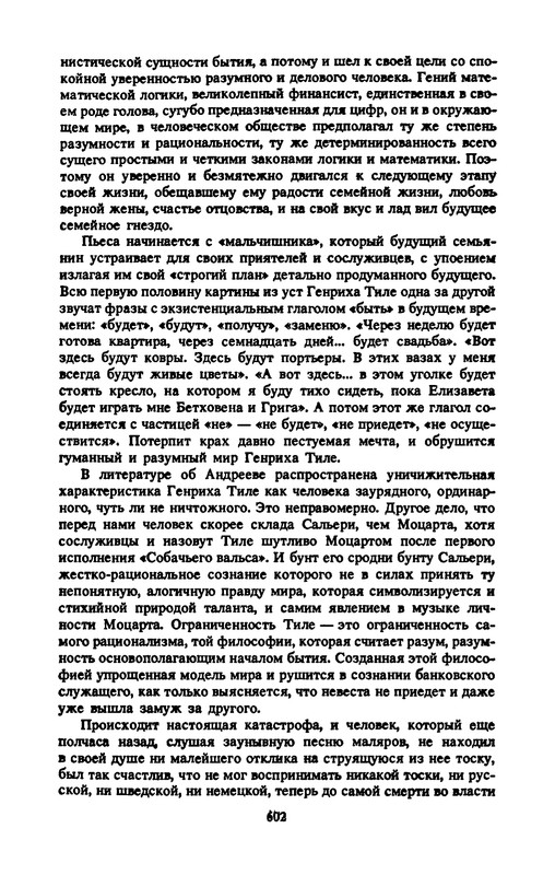 p0620