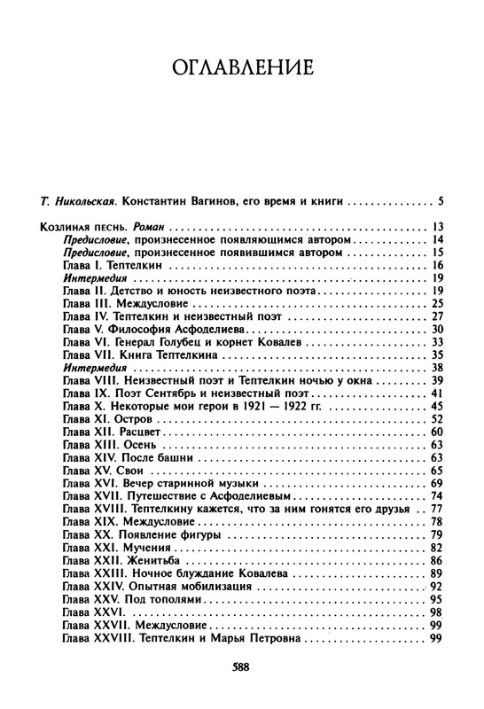 p0024