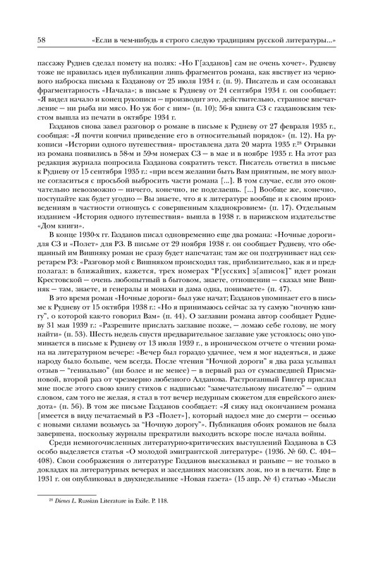 p0015