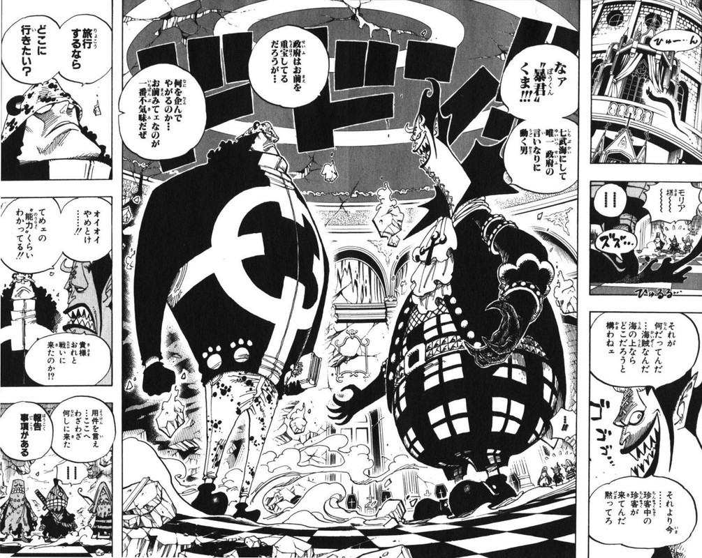 One Piece Chapter 471 479 Komiraw Com