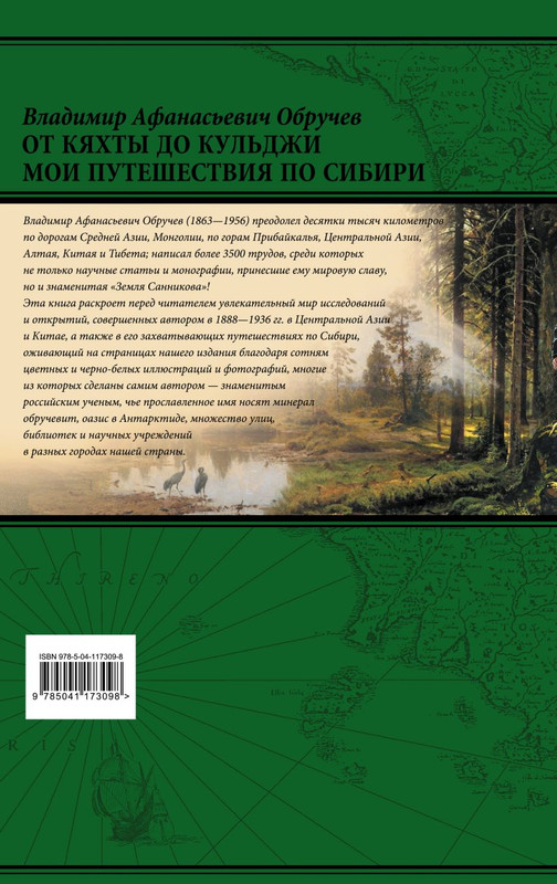cover4-w820