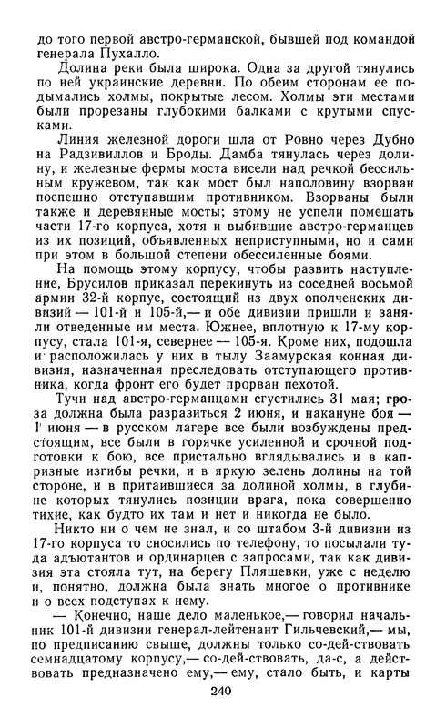 p0241