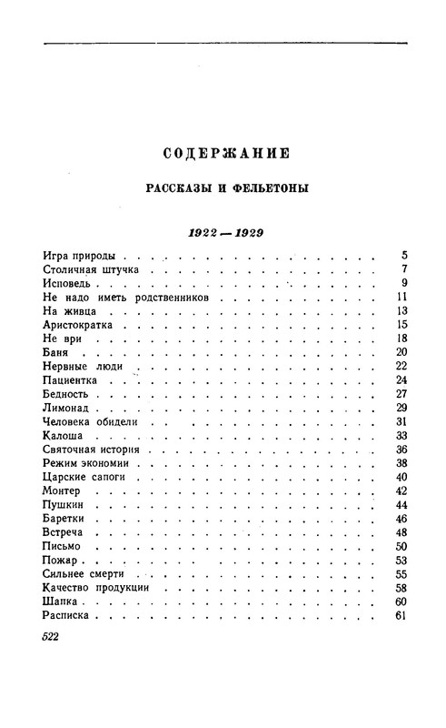 p0020