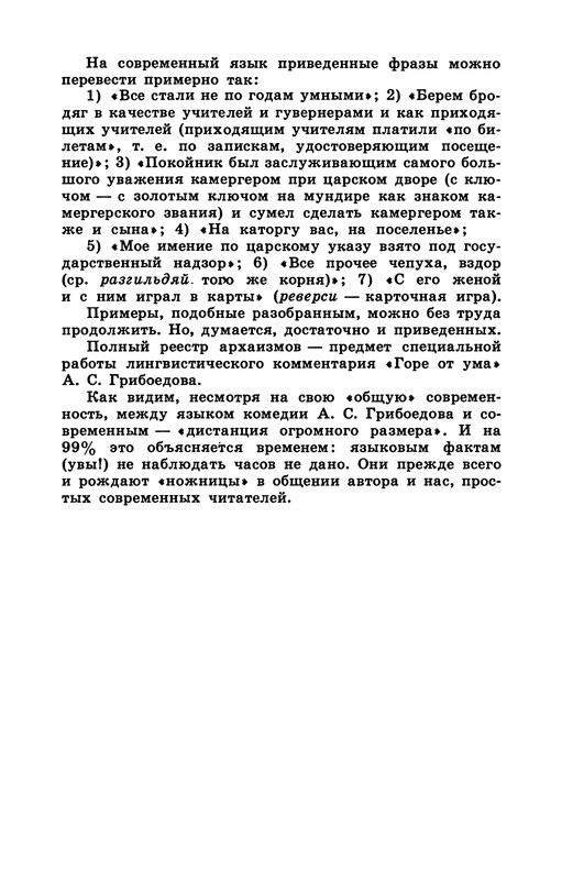 p0020