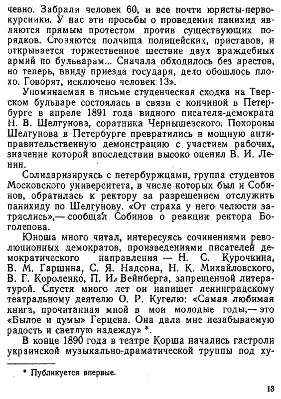 p0016