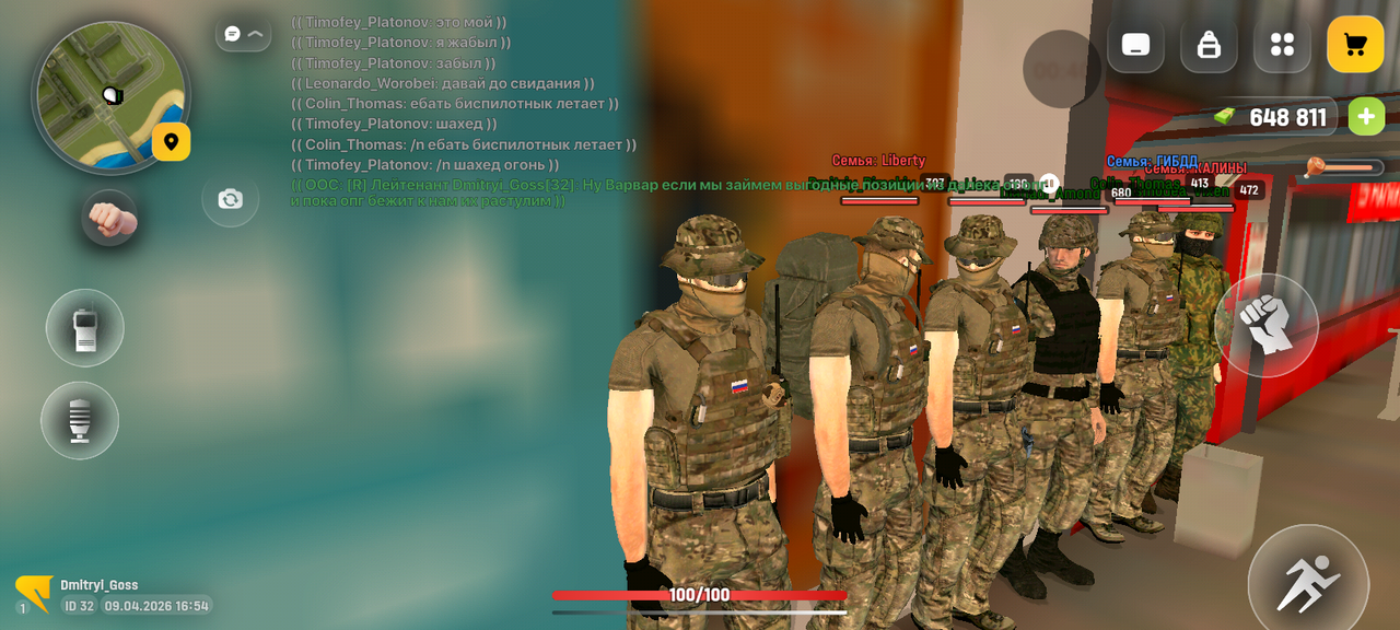 Screenshot 20260409 185401