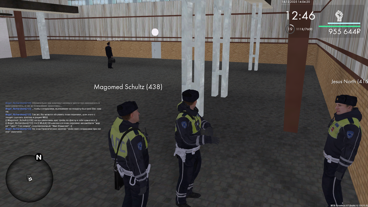 mta screen 2025 12 16 14 04 21