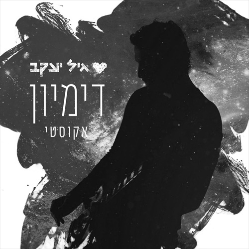 תמונה