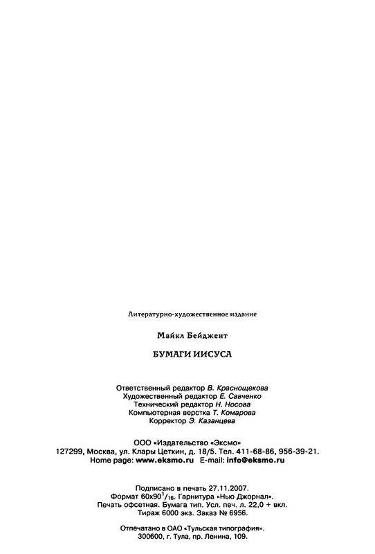 p0383