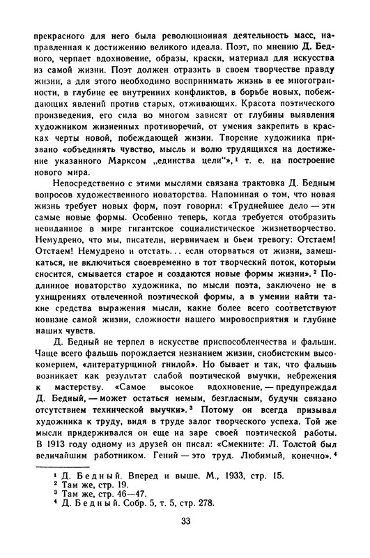 p0036