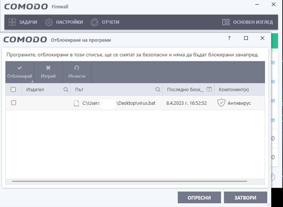 Screenshot-1.png