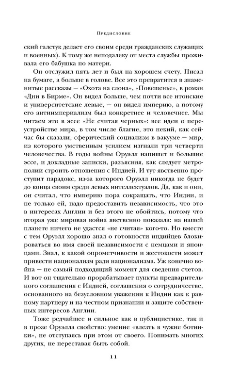 p0011