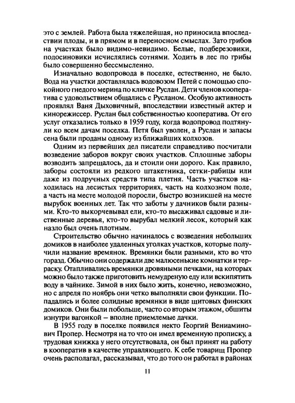 p0013