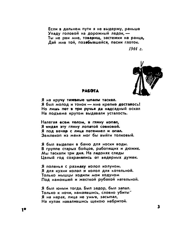 p0004