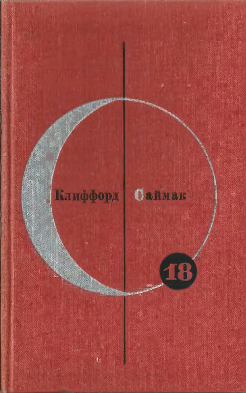 p0001