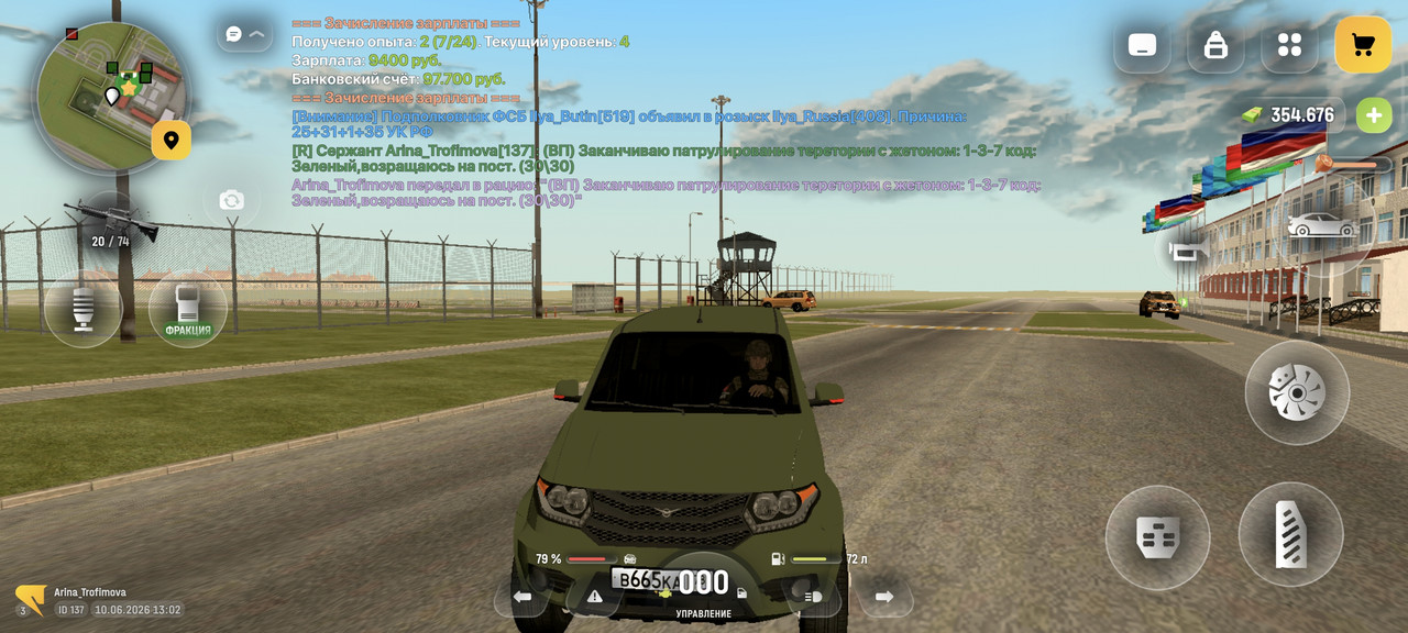 Screenshot 2026 06 10 13 02 32 446 com russia game