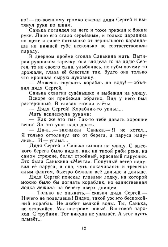 p0013